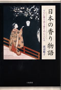 ���{�̍��蕨��